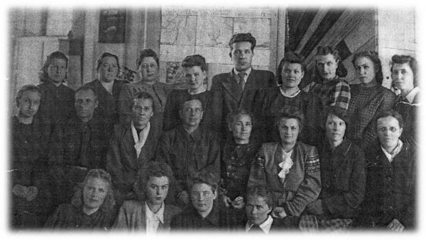Педагогический коллектив 1941 год